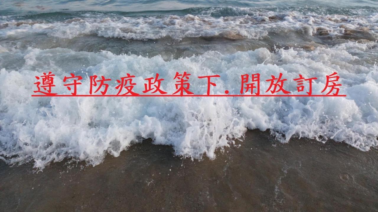 Jia Yuan Homestay Heng-ch'un Exteriér fotografie